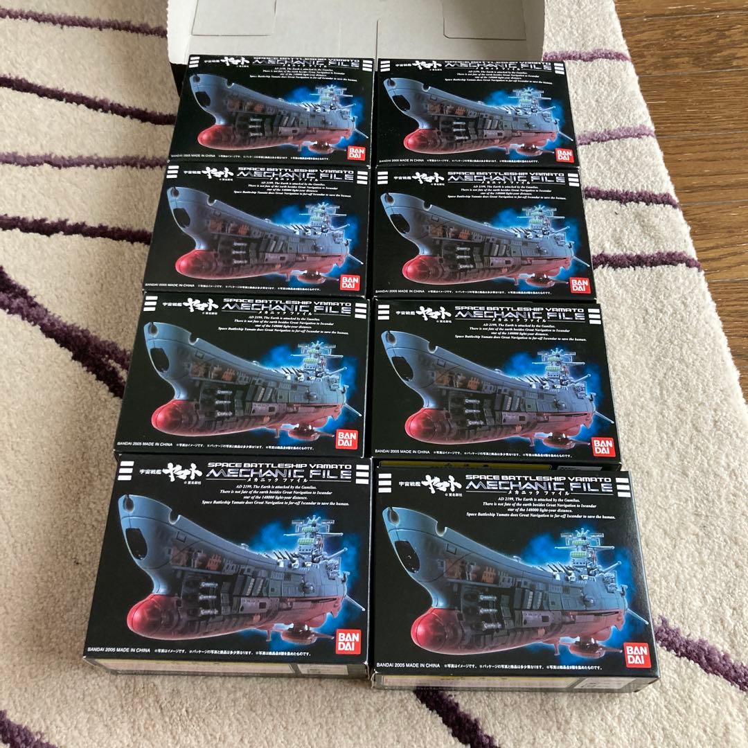 バンダイ　宇宙戦艦ヤマト メカニックファイル 全8種セット