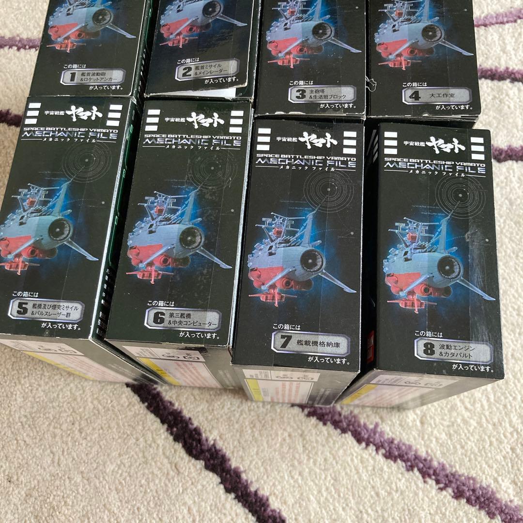 バンダイ　宇宙戦艦ヤマト メカニックファイル 全8種セット