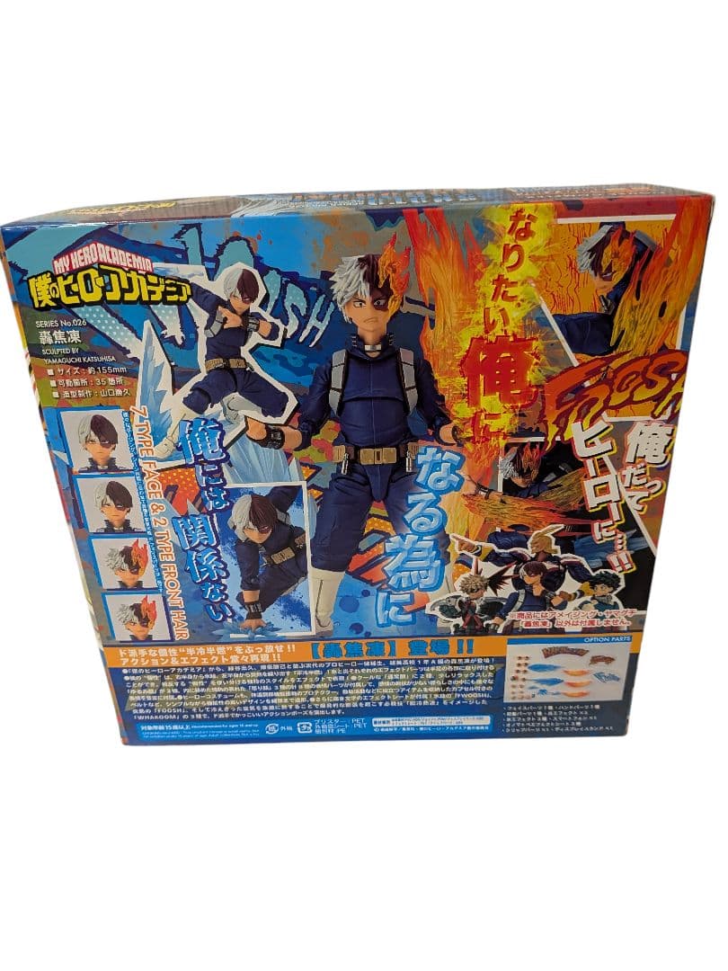 新品未開封 アメイジングヤマグチ轟焦凍