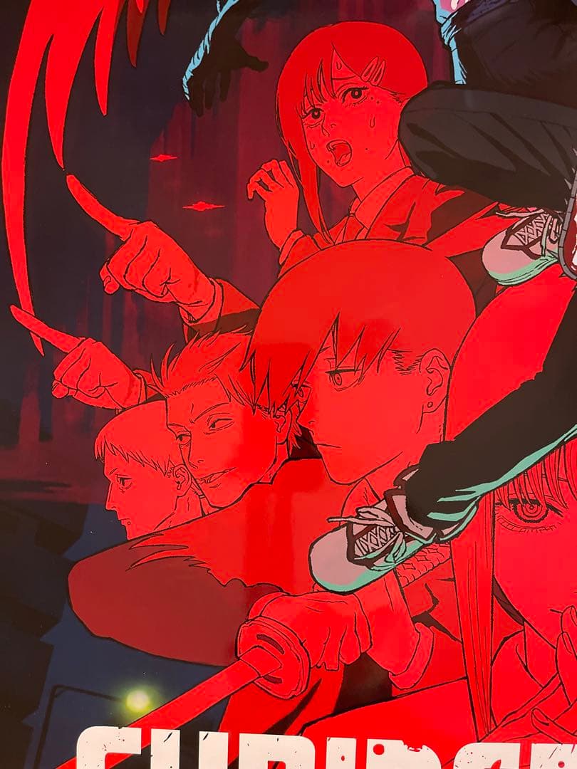 【入手困難】 チェンソーマン レゼ篇 オリジナル 映画 ポスター 非売品