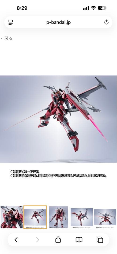 L ROBOT魂 インフィニットジャスティスガンダム弐式