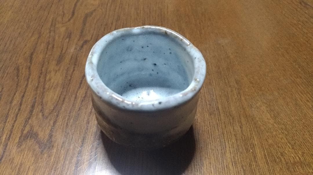 萩焼　ぐい吞み　松浦無元