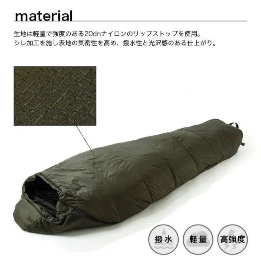 新品｜NANGA x サンデーマウンテン 別注シュラフ SF800 BK 2組