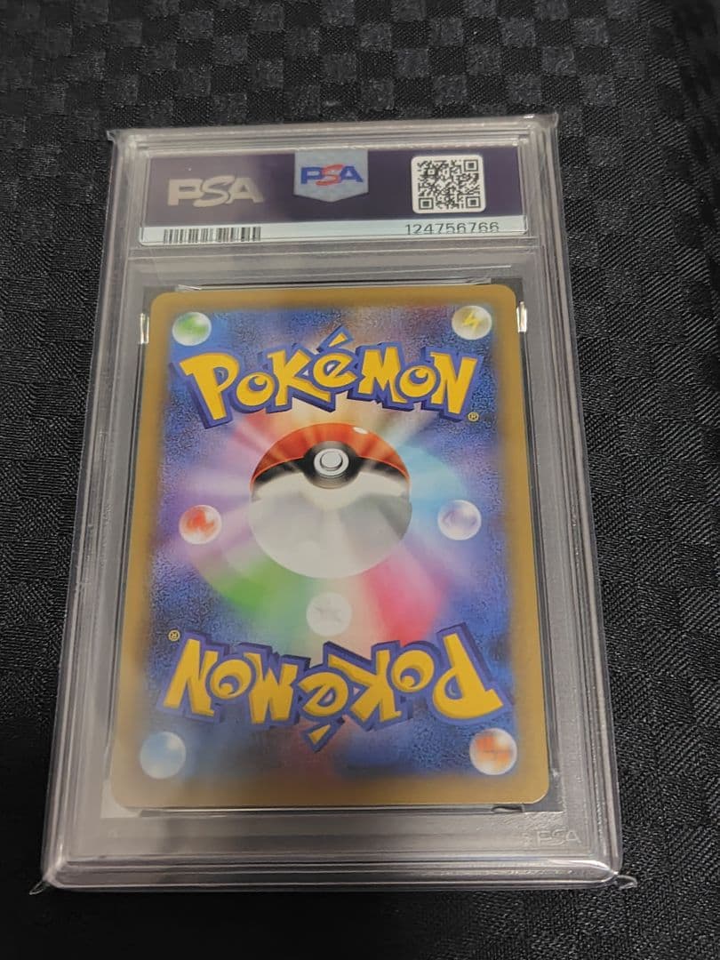 PSA10 レシラム 25th ポケモンカード 020/025