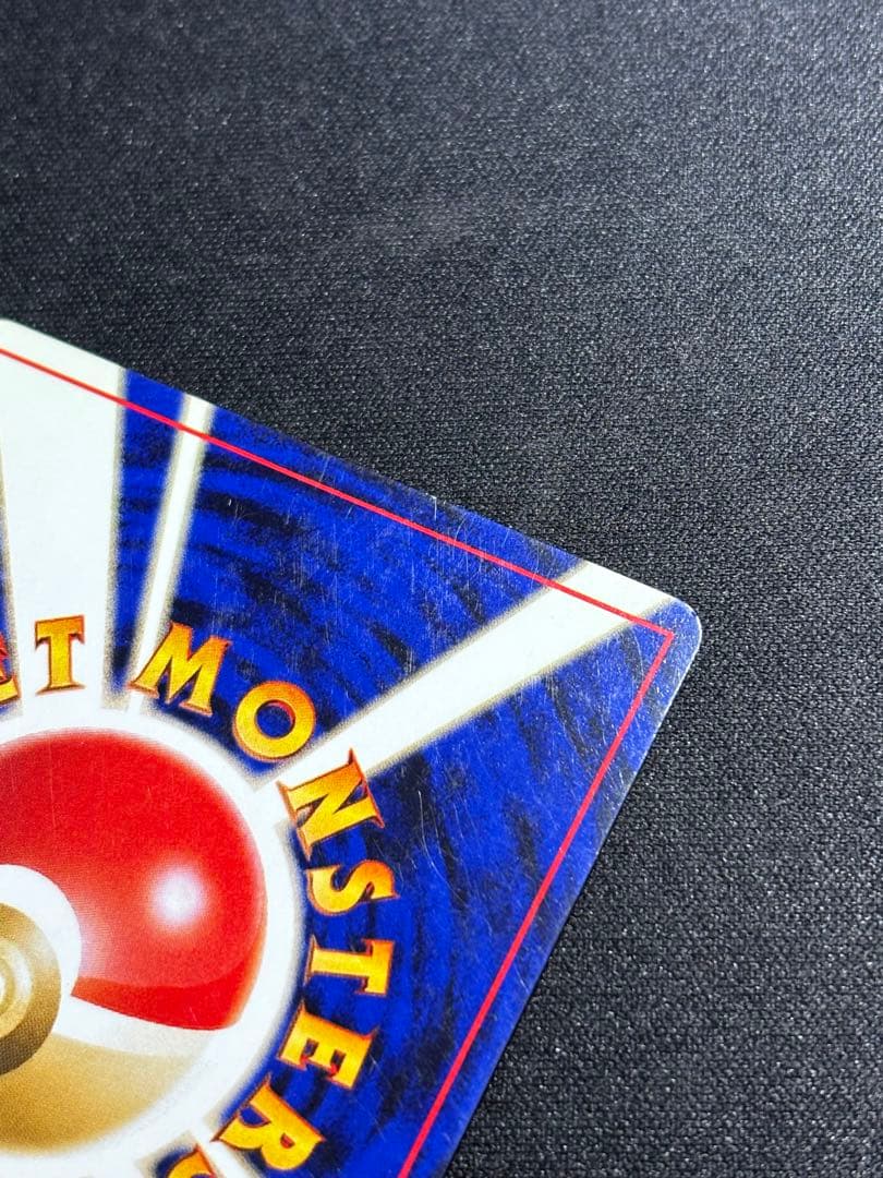 メ*ル様 ポケモンカード　旧裏　わるいライチュウ