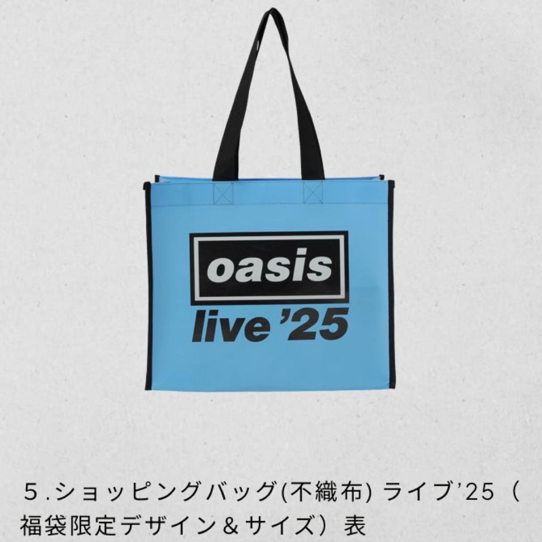 oasis 福袋