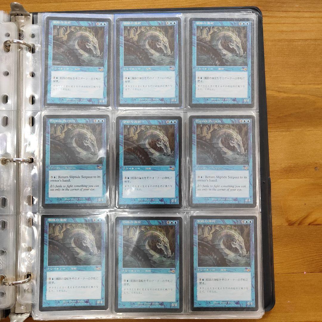 MTG まとめ売り　カードアルバム　レア　マジックザギャザリング
