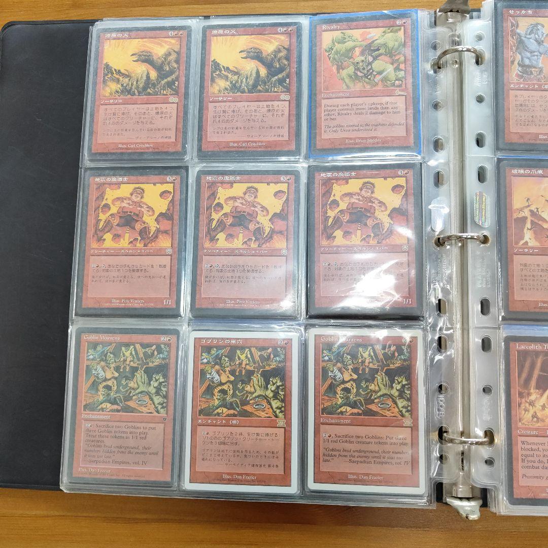 MTG まとめ売り　カードアルバム　レア　マジックザギャザリング