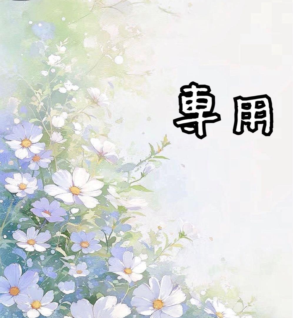 BTS ユンギ　韓国製作者 さま グッズ まとめ売り