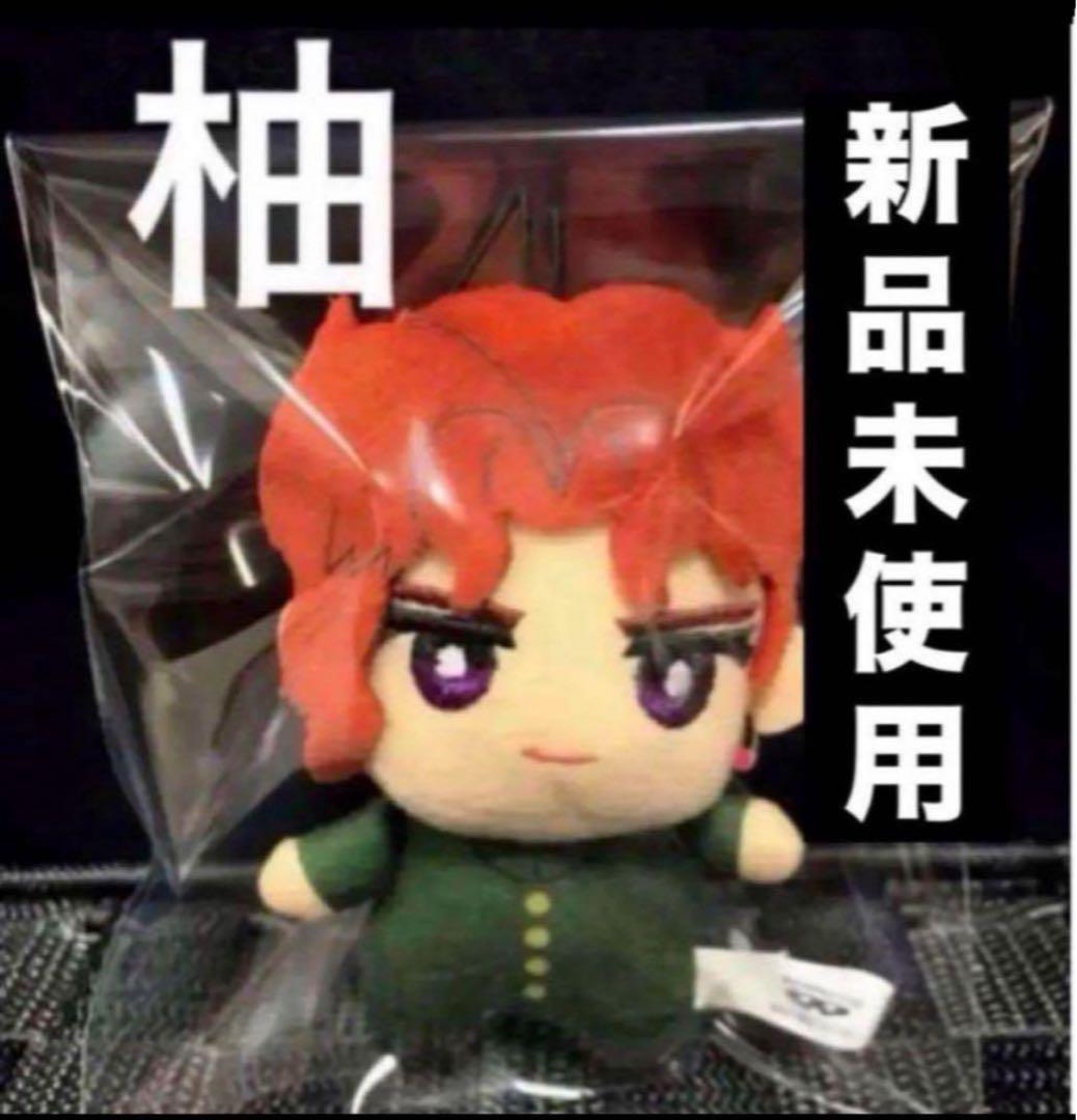 ジョジョの奇妙な冒険 ちみっともぬい 花京院典明 新品未使用