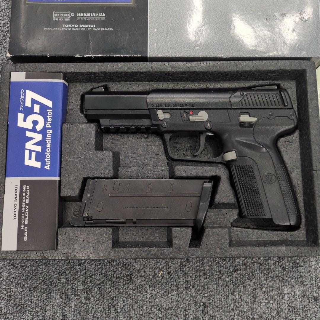fn57　ガスガン　ガスブロ