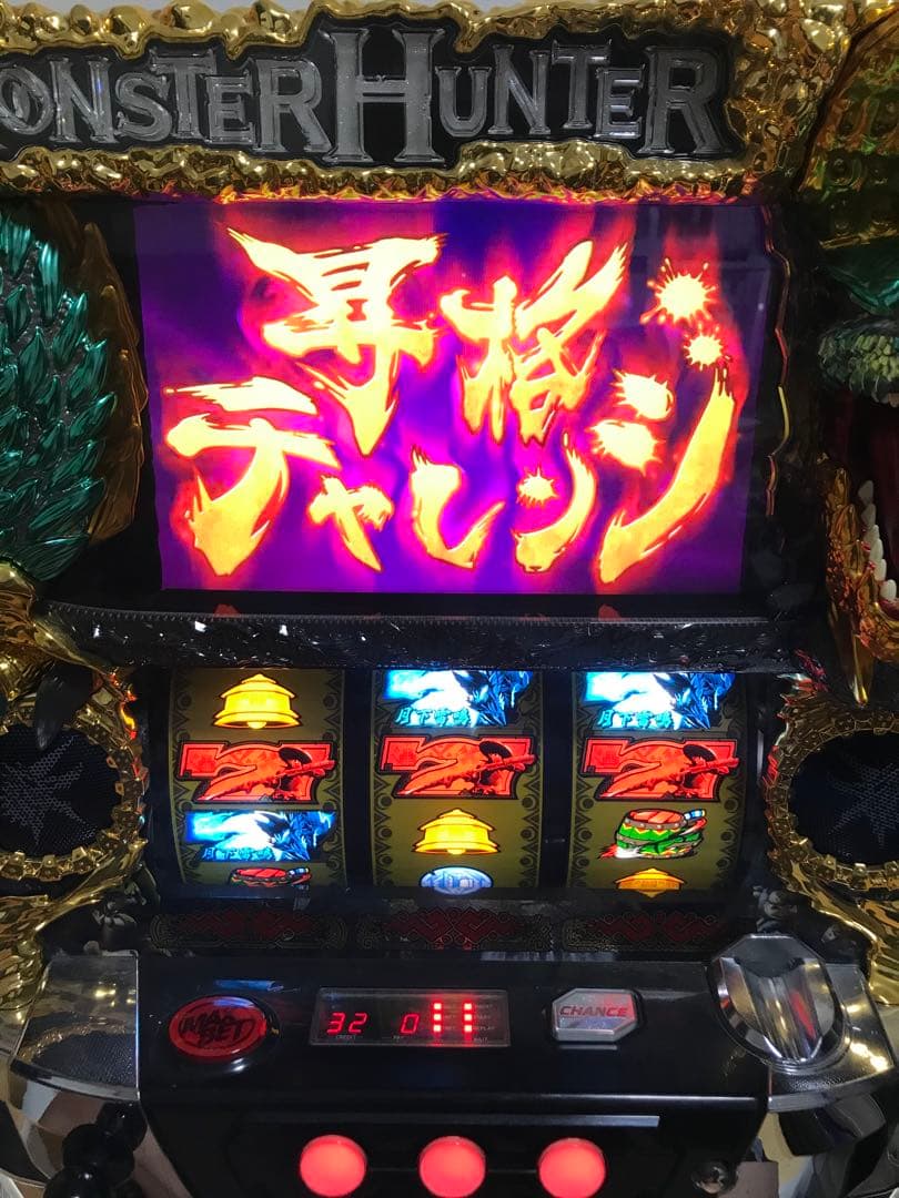 名機！ モンスターハンター 月下雷鳴 エンターライズ 不要機付