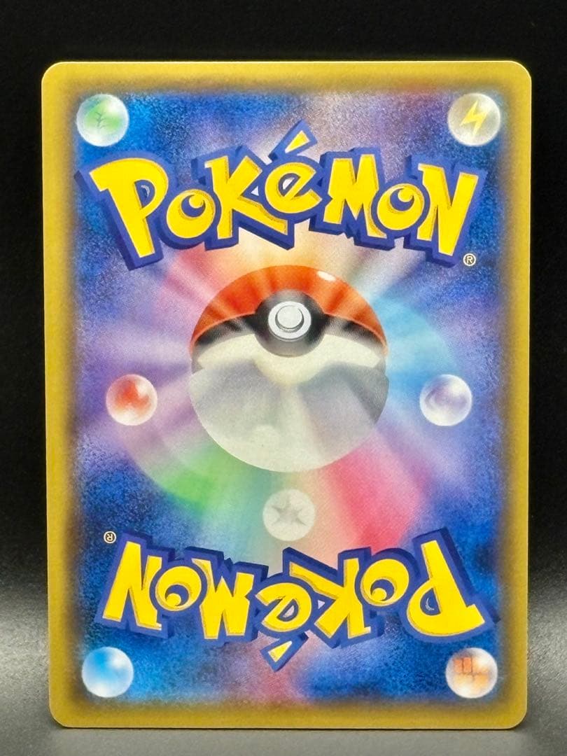 【美品】エリカのおもてなし SR 絶版‼︎ SM9 タッグボルト 107/095