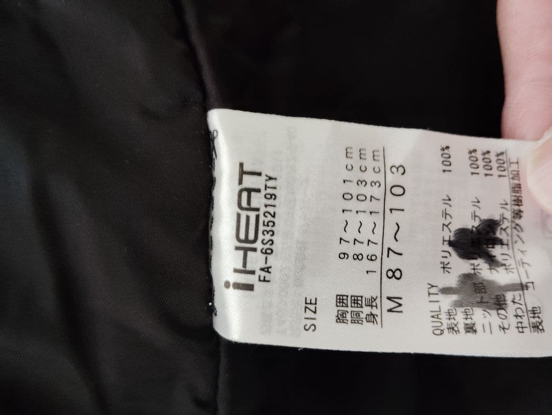 FABLICE ファブリス　スキーウェア　スノボウェア　メンズ　大きいサイズ