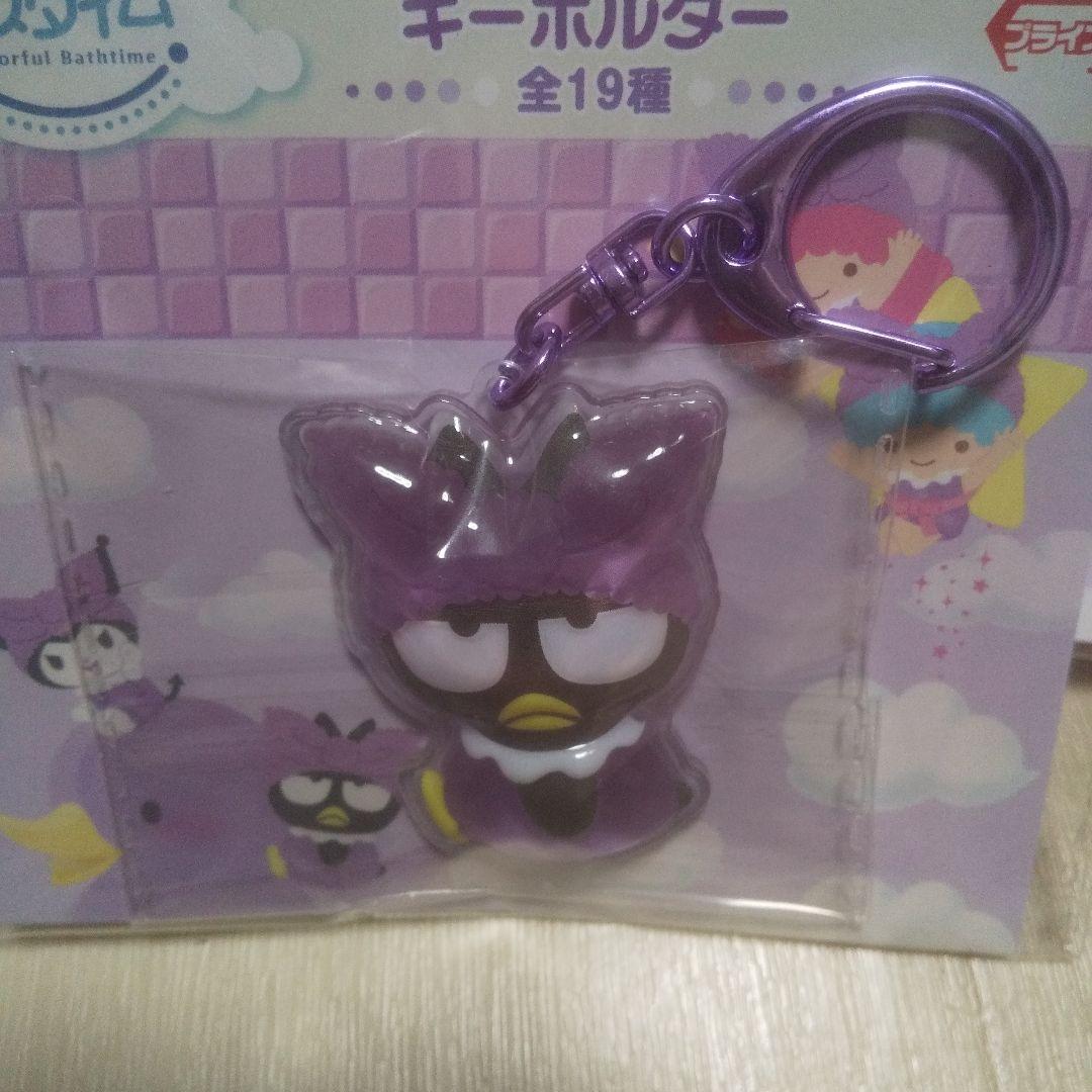 ナムコで推し色 カラフルバスタイム ぷっくり アクリルキーホルダー キーホルダー
