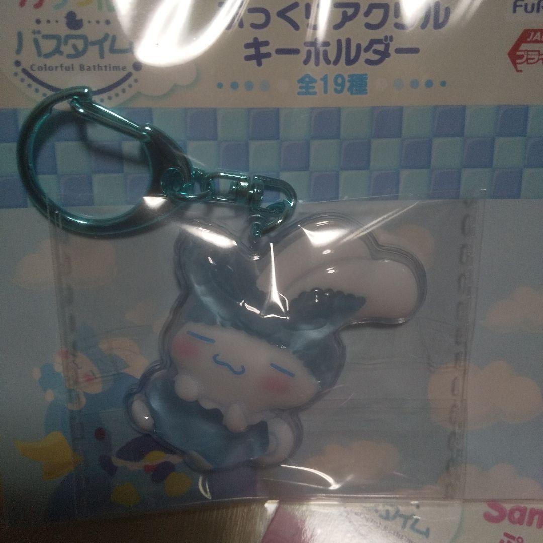 ナムコで推し色 カラフルバスタイム ぷっくり アクリルキーホルダー キーホルダー