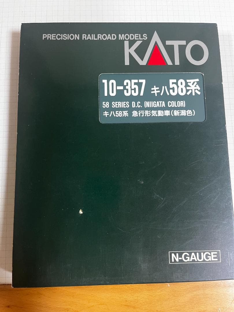 KATO 10-357 キハ58系 新潟色 10-357 Nゲージ 限定品