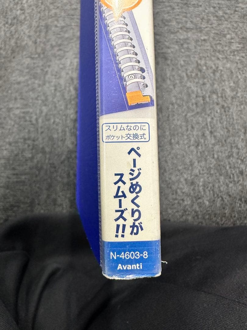 キングファイルと色々