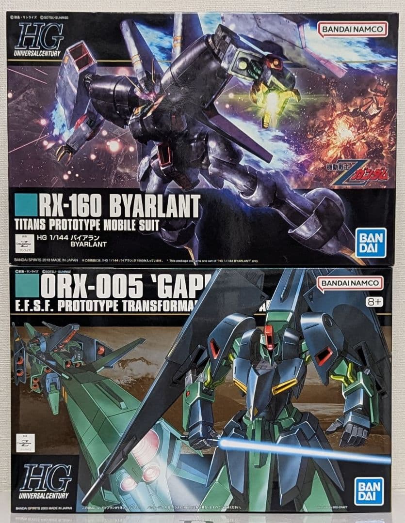 HGUC バイアラン ギャプラン 機動戦士Zガンダム