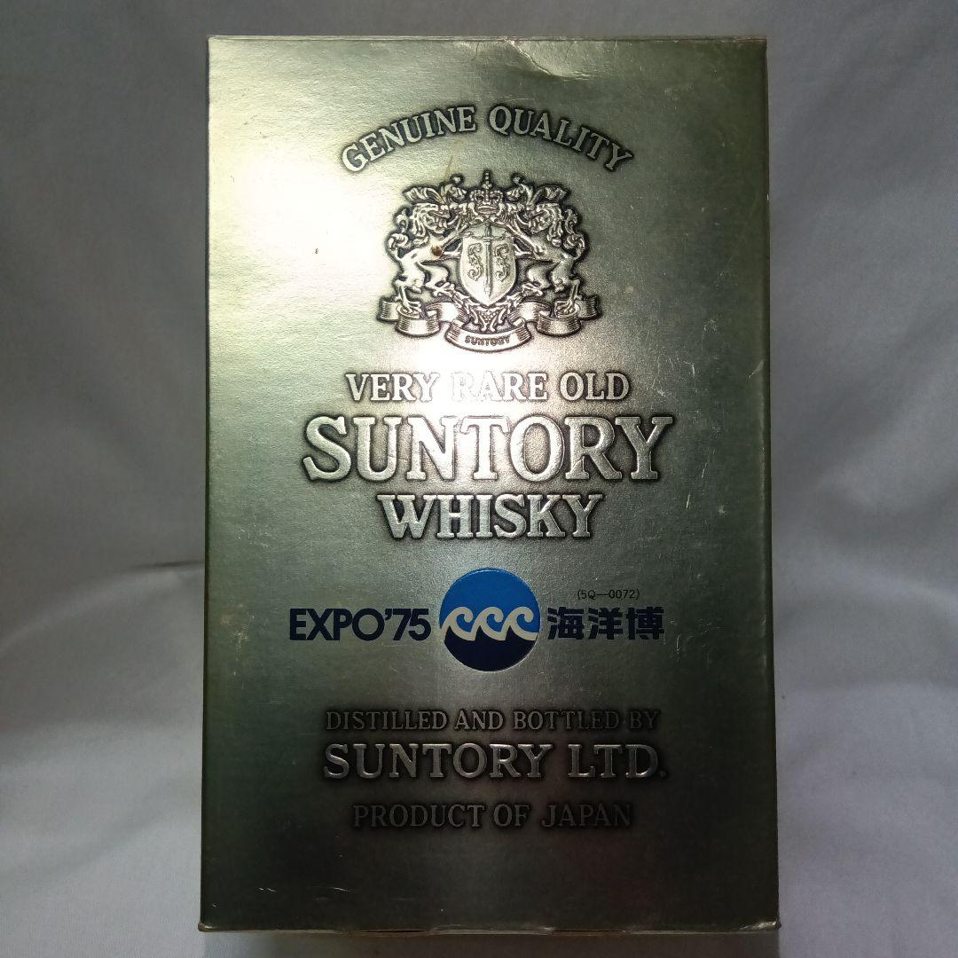 サントリー オールド　SUNTORY OLD 記念ラベル　海洋博 EXPO 75