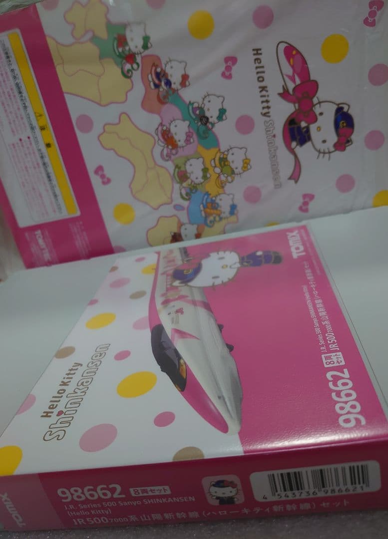 JR 500 7000系 山陽新幹線 ハローキティ新幹線 TOMIX 98662