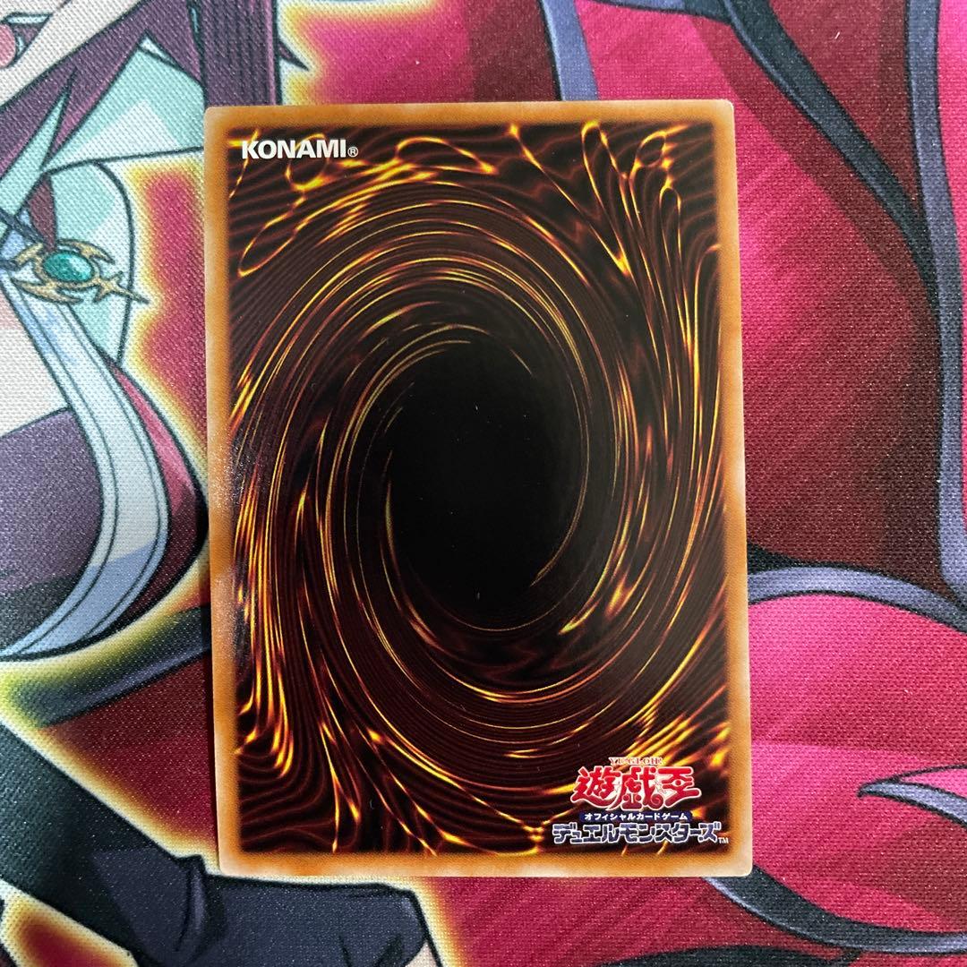 遊戯王　シンギュラリティ　レリーフ ①