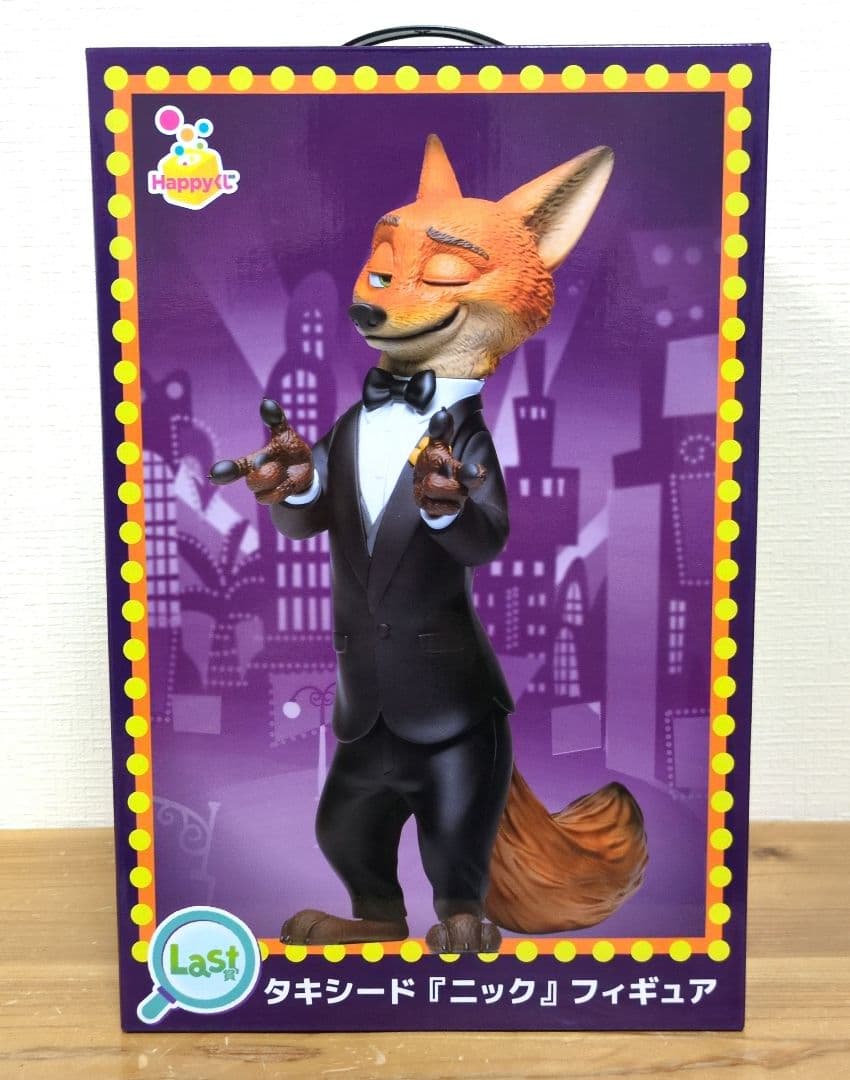 ズートピア 2 happy くじ ラスト賞 ニック フィギュア