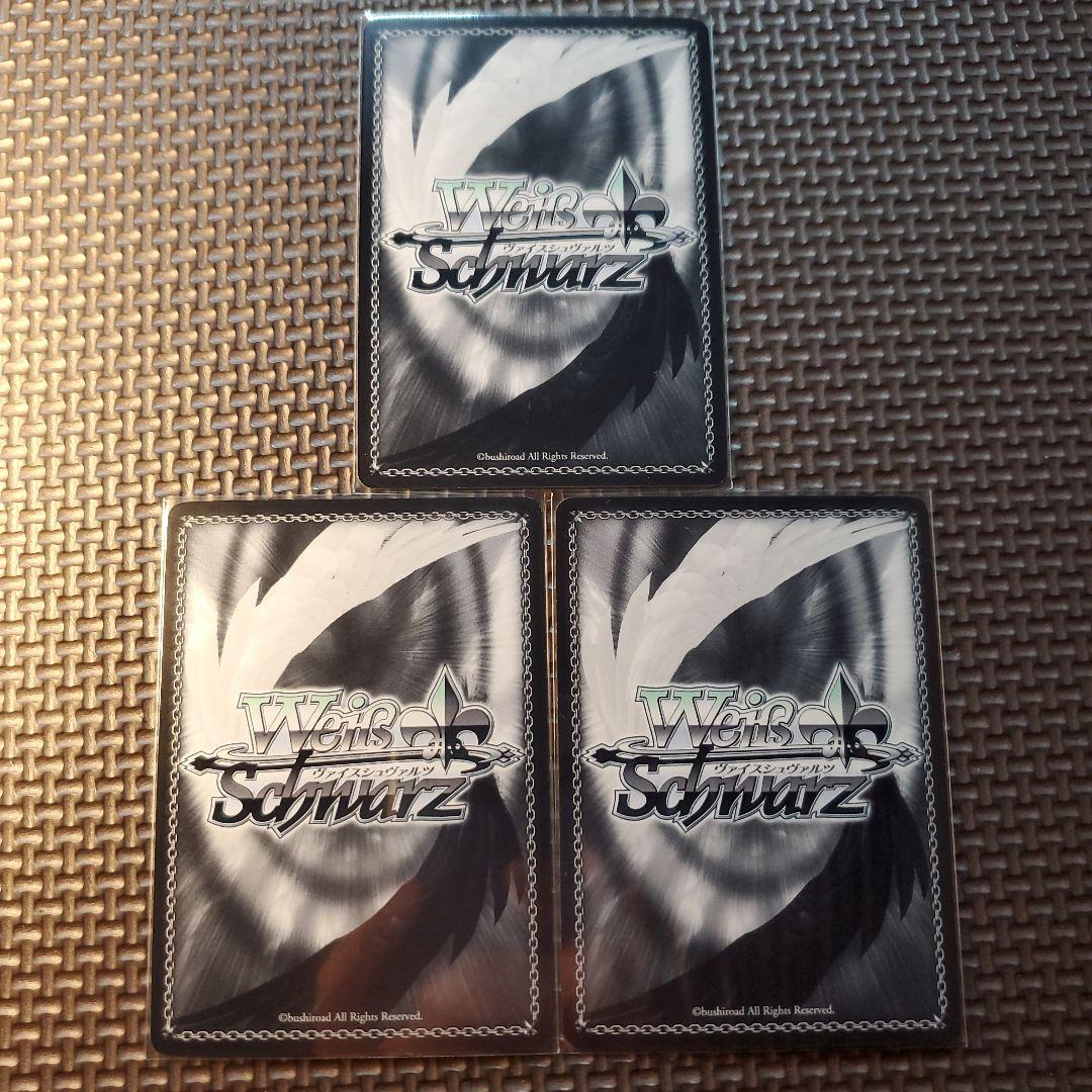 魂の意志 ブチャラティ　SSP　3枚セット