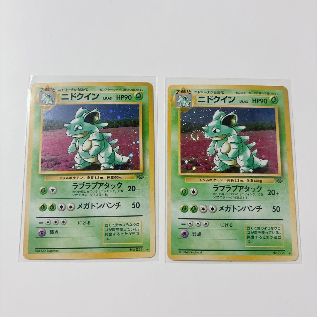 旧裏 ポケモンカード 17枚まとめ売り
