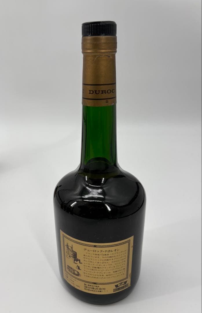 ブランデー 古酒 まとめ売り REMY MARTIN等 未開栓 6本セット