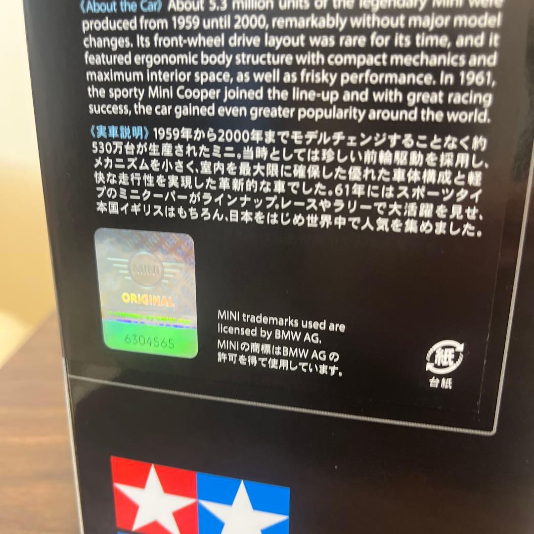 タミヤ 1/10ミニクーパーレーシング MB-01ラジコンキット