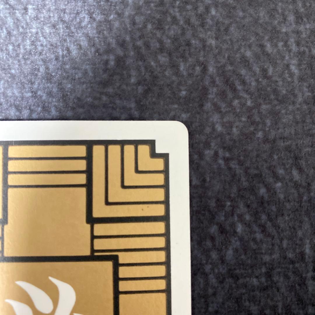 ドラゴンボール カードダス 孫悟空 かめはめ波 1995年