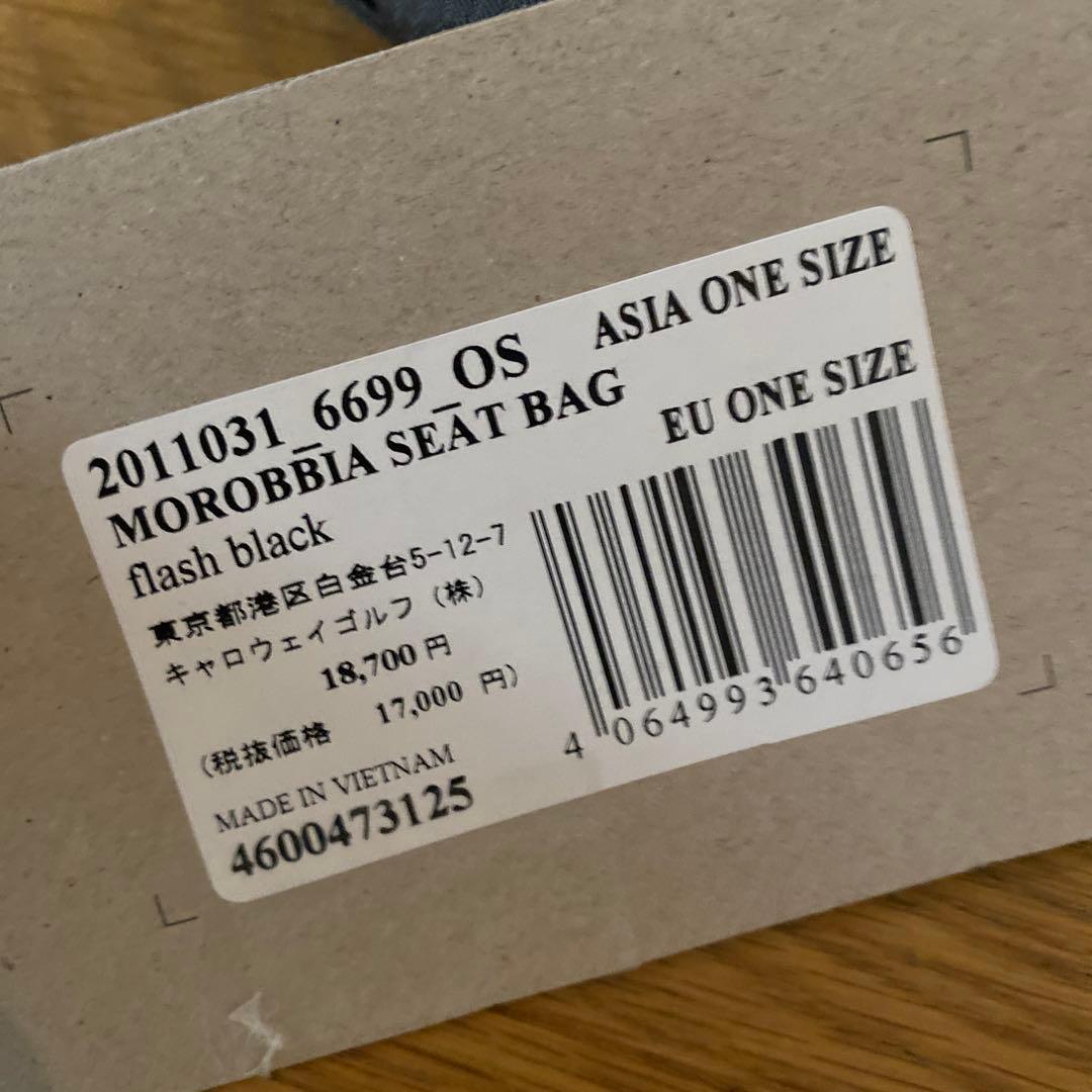 ジャックウルフスキン　自転車バッグ　2個セット