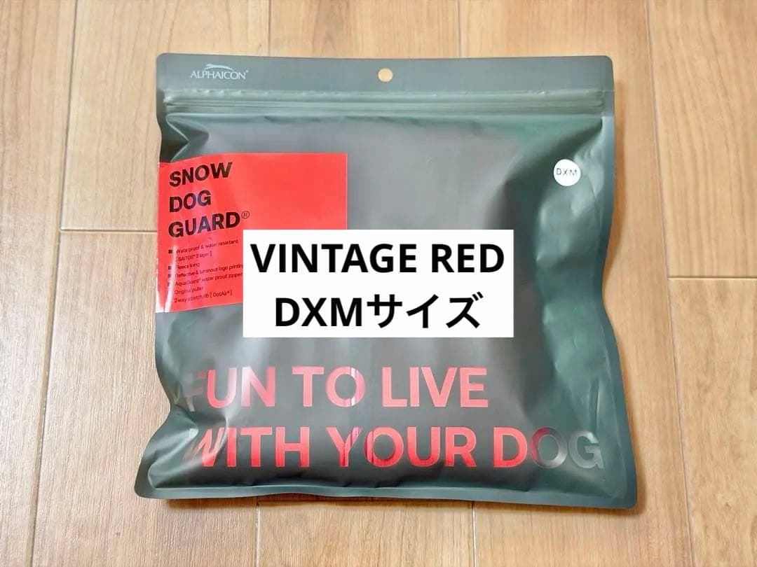  DOG GUARD VINTAGE RED スノードッグガード
