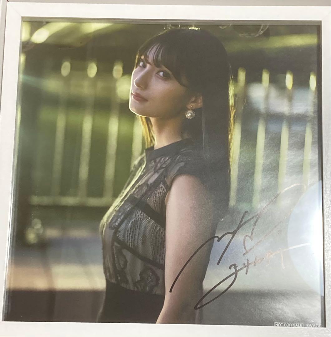 雷*神様 高野麻里佳　まりんか日和　ゲマくじ　サイン入り写真　２種セット