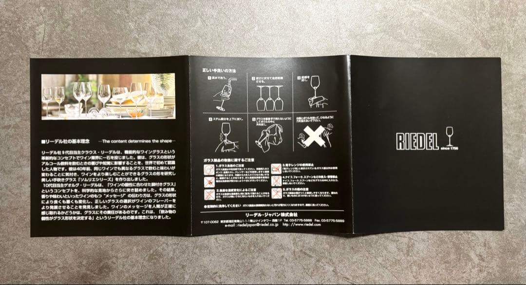 《超レア限定ワイン》ペ・ヨンジュン誕生年限定1972本メモリアルワイン木箱付き！