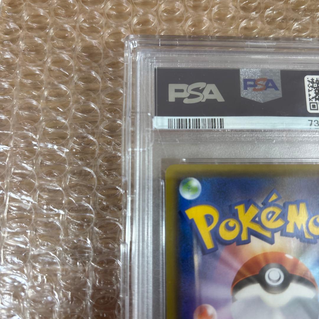 ミュウVMAX SA PSA10 【極美品】