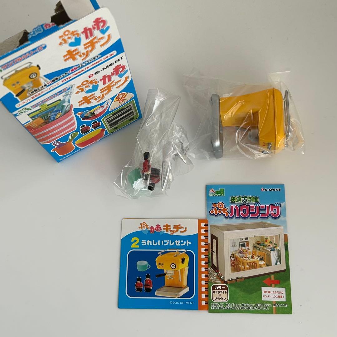 未開封　リーメント　ぷちかわキッチン　10種コンプリートセット