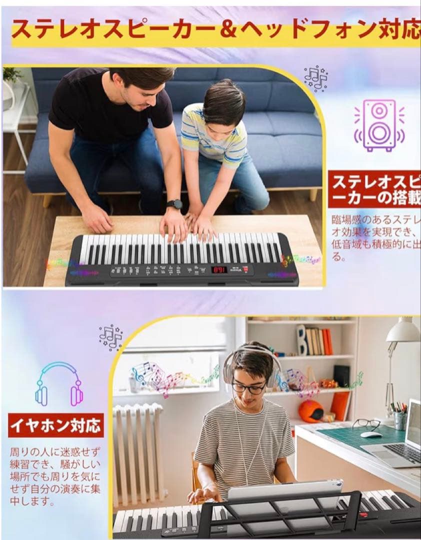 電子ピアノ　USB給電式＆電池給電式 61鍵盤 60デモ曲 200音色