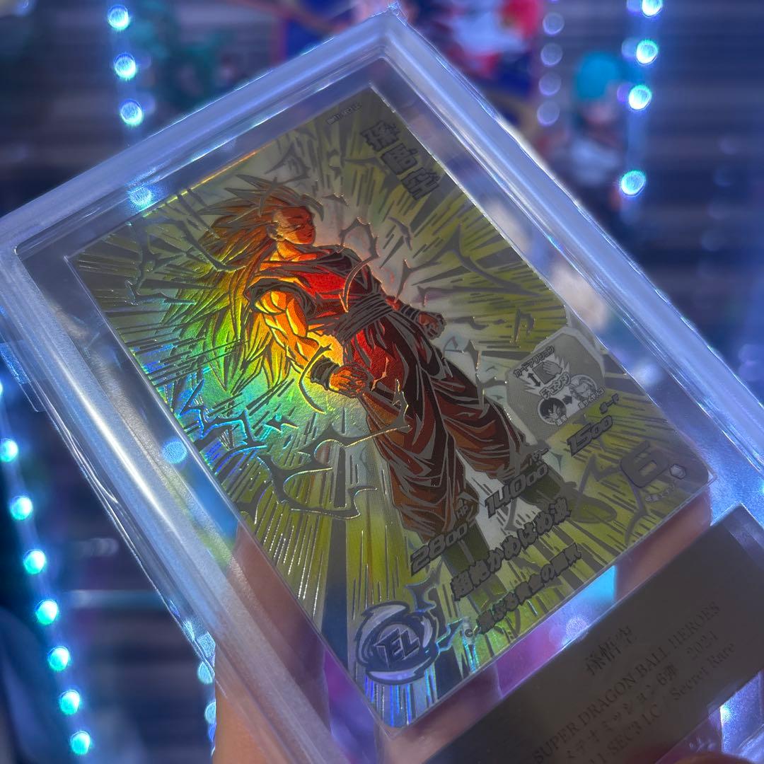 ARS10 孫悟空 BM11-SEC3 LC 孫悟空 【鑑定書付】