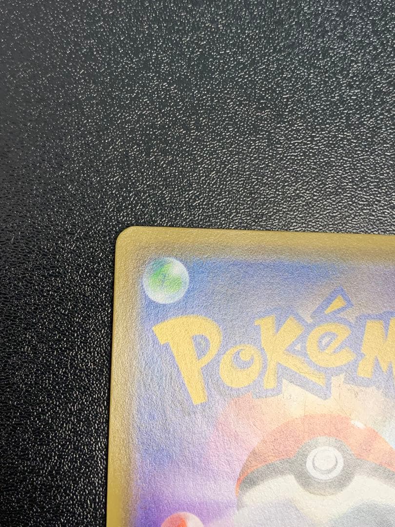 エーフィ＆デオキシスGX SR SM12a タッグオールスターズ 177/173