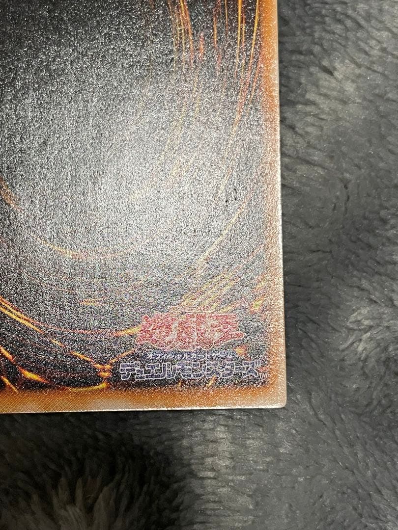 遊戯王 レリーフ 青眼の白龍 真紅眼の黒竜 ブラックマジシャン