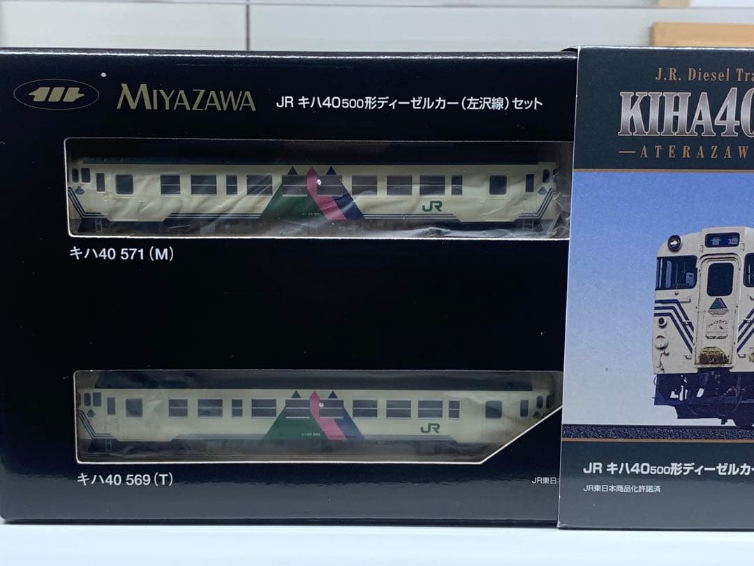 tomix 宮沢模型　キハ40 左沢線