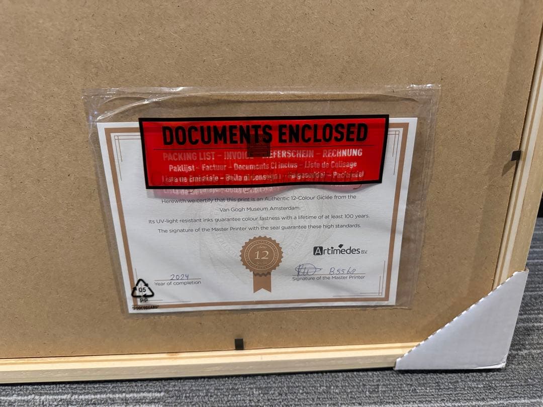 オランダ ゴッホピカチュウ プリントアート 63×83cm額装オプション済 新品