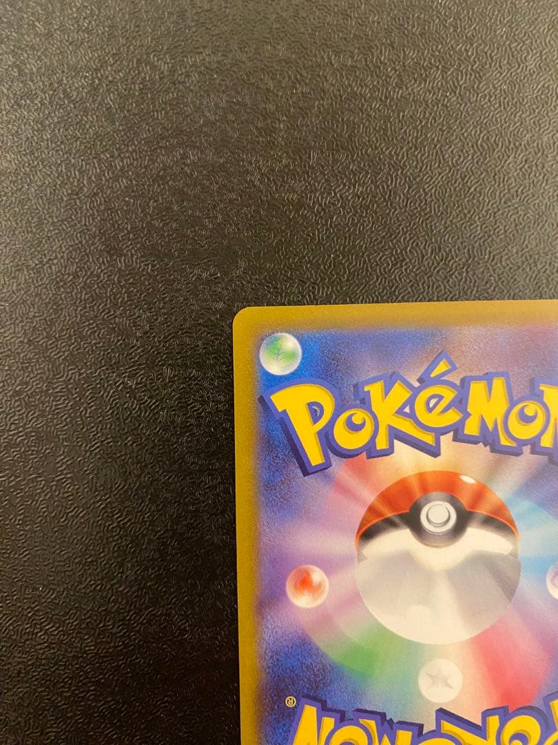 美品　ギラティナV SA