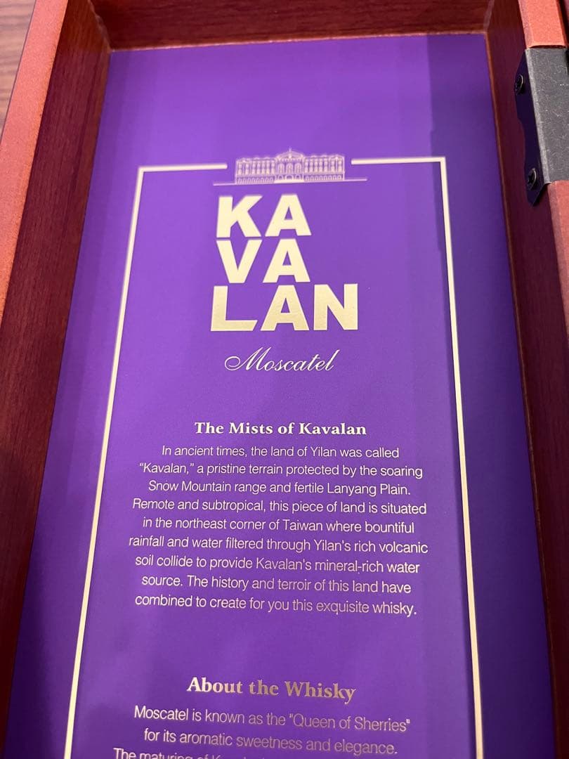 カバラン ソリスト モスカテル シングルカスク カスクストレングス