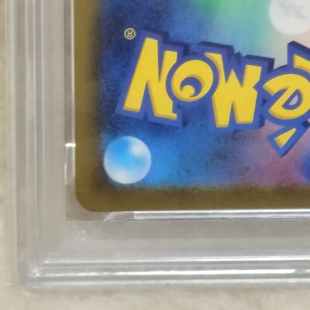 PSA10 リザードンex SSR シャイニートレジャーex ポケモンカード