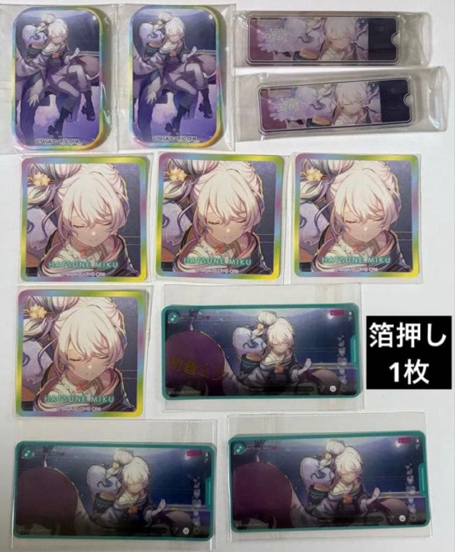 プロセカ　ニーゴミク　まとめ売り　　バラ売り、値下げ不可