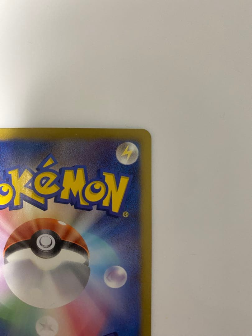 ピカチュウ　シャイニーコレクション