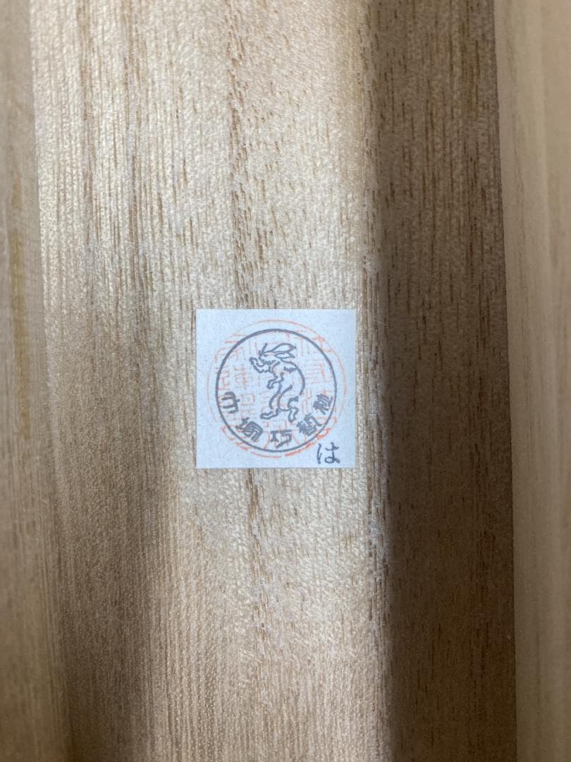 横山大観【複製】『雲海に聳ゆ』富士画 二重箱 大塚巧藝社 掛軸24111111